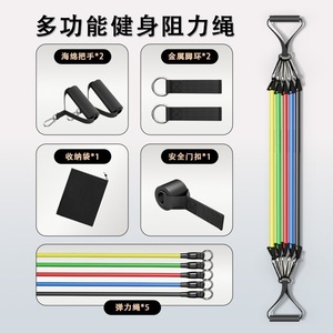 Ensemble de bandes de résistance 11 pièces pour entraînement complet du corps, bandes d'exercice multifonctions avec poignées et sac de transport - Product Image 2
