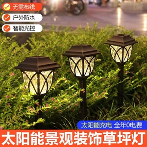 Solar Lawn <b>Light</b> Bronze Led Water Resistant Outdoor Garden Patio <b>Landscape</b> Path <b>Light</b> - Product Image 2
