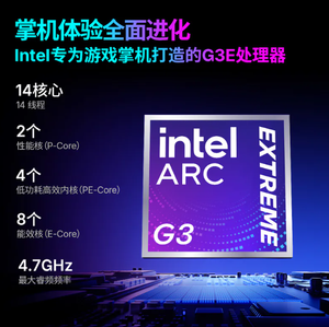 ONEXPLAYER Mini 8.8 นิ้ว G3 Extreme 32GB+1TB Win11 85Wh แท็บเล็ตแล็ปท็อปเกมมิ่งพกพา OneXPlayer X2 Mini ONEXPLAYER X2 Mini 8.8 นิ้ว - Product Image 5