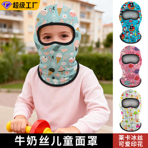Mascarilla facial para ciclismo para niños, protector de cuello, pasamontañas con estampado de seda de hielo para deportes al aire libre, protección solar de verano para niños - Product Image 4