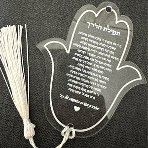 Acrylic Bar/Bat Mitzvah Quà Tặng Xe Mặt Dây Chuyền Móc Chìa Khóa Trong Suốt Đầy Màu Sắc In Ấn Hamsa Trang Trí Tùy Chỉnh Hebrew Văn Bản Đẹp Cầu Nguyện - Product Image 1