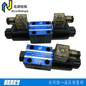 Válvula de Control Direccional Northern Machinery SWH-G02 SWH-G03 315 Bar 160 L/min Taiwán - Product Image 4