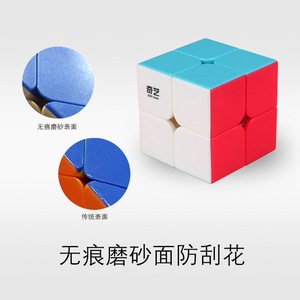 2025 Qiyi 2x2 Magic <span class=keywords><strong>Cube</strong></span> cho trẻ em Đồ chơi giáo dục quảng cáo Quà tặng khuyến mãi - Product Image 6