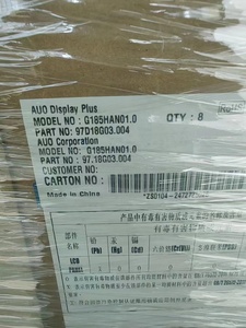 G150XAN02.1 Panel de pantalla Lcd de 15 pulgadas 1024*768 IPS 800NITs LVDS 20 pines - Product Image 6