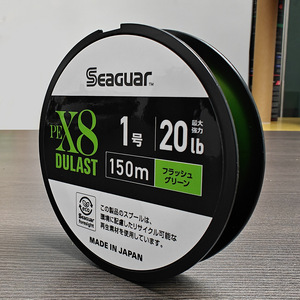 สายถัก Seaguar Dulast Pe X8 150ม. 20ปอนด์ สำหรับตกปลาทะเล - Product Image 2