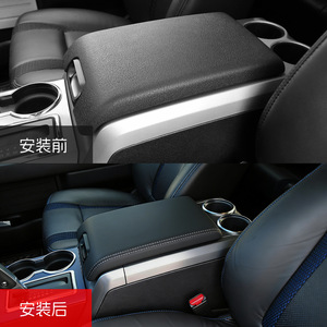 Funda para Reposabrazos de Ford F150 09-14, Funda Protectora de Cuero de Microfibra, Accesorio de Almacenamiento para Consola Central - Product Image 1
