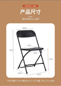 Wholesale Custom Retro Metal <b>Folding</b> <b>Chair</b> Indoor and Outdoor Portable Foldable Garden <b>Chair</b> Metal Plastic <b>Folding</b> Seats - Product Image 6