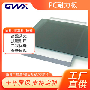 PC Sunshade Sheet 2.44m Durable UV Resistant For Awnings Carports Sunrooms Indoor Outdoor Partitions - Product Image 5