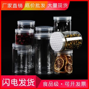 Round Plastic Storage Jars With Airtight Lid For Herbal Tea Nuts Biscuits Transparent Wide Mouth Food Containers - Product Image 5