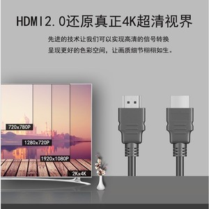 HDMI 2.0 <b>Cable</b> 1 Meter 4K Support For Computer Tv Monitor Projector Set Top Box - Product Image 2