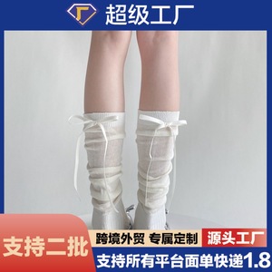 Calcetines hasta la rodilla para mujer, color blanco liso, con lazo de cinta transparente, absorbentes del sudor, resistentes al olor, fibra de poliéster, para jóvenes de 18 a 40 años - Product Image 5