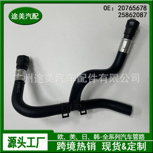 Manguera de refrigerante Buick Enclave 20765678 para sistema de aire caliente, repuesto de piezas de automóvil - Product Image 3