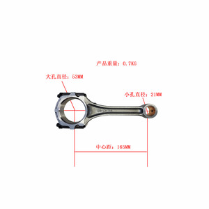 Bielle per <span class=keywords><strong>Auto</strong></span> <span class=keywords><strong>Nissan</strong></span> Almera Micra NP300 2.4L KA24DE 12100-53F01 1210053F01 12100-53F11 1210053F11 - Product Image 2