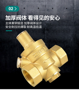 Van Giảm Áp Rèn Bằng Đồng Thau Van Giảm Áp Điều Chỉnh Áp Suất Nước Vòi Sàn Van Pít Tông Kỹ Thuật - Product Image 5