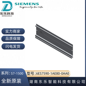 รางติดตั้ง Siemens Simatic S7-1500 แบบแบ่งส่วน ขนาด 482.6 มม. สำหรับ PLC - Product Image 5