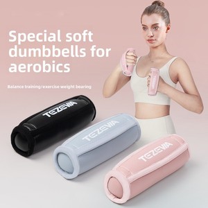Haltères souples pour femmes, antidérapants, multicolores, petits poids pour la maison, yoga, exercices pour les bras, les jambes, le ventre, fitness complet - Product Image 1