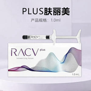 Sérum hydratant Racv Plus 1,0 ml pour les yeux, sérum anti-rides au collagène - Product Image 3