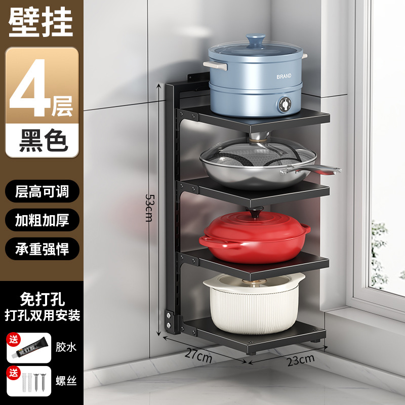 Support à casseroles mural simple face à quatre niveaux, noir