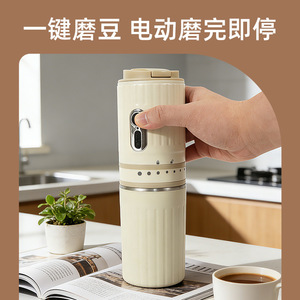 Portable Coffee Grinder Wireless 7-Setting Adjustable Grinding For Office Travel Outdoor Use - Product Image 4