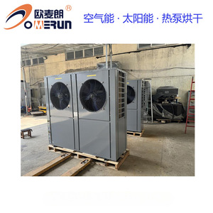 Bomba de Calor Omniheat OML300-WG/FC, Calentamiento de Agua Caliente a 85 Grados, Uso Industrial, R-410A, Metálica, Ahorro de Energía - Product Image 5