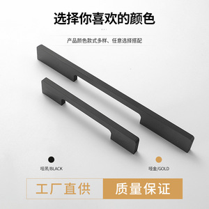 Furniture Handle Bar Aluminum Alloy Cabinet Wardrobe Durable European Style - Product Image 4