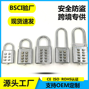 Eight Digit Keypad Combination <b>Lock</b> Zinc Alloy Electroplated Resettable For Travel Bags <b>Suitcases</b> Home Use - Product Image 3