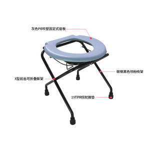 Chaise de toilette pliable et portable avec seau pour personnes âgées et femmes enceintes, cadre en X, siège gris PE, structure en acier au carbone - Product Image 2