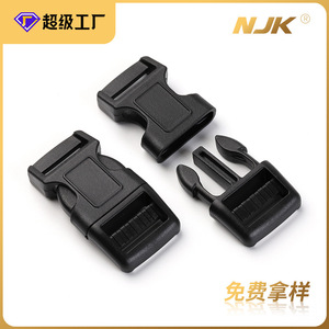 Hebilla de liberación lateral de plástico de 20 mm, negra, duradera, para bolsos, mochilas y accesorios - Product Image 5