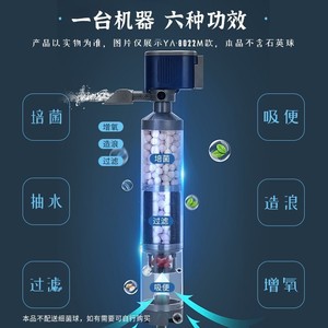 Sicce Aquarium Filter 3 In 1 Circulation System Water <b>Pump</b> Fish <b>Waste</b> Separator Cylinder Shape Easy To Clean - Product Image 4