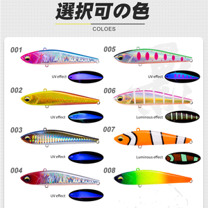 Vente en gros d'appâts VIB en métal coulant rapidement en eau salée de 75mm/17g leurres de pêche Vib durs artificiels pour piège à bar - Product Image 5