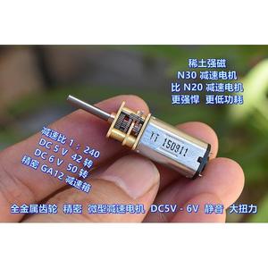 Motor con engranajes Ga12 N20, motor eléctrico en miniatura con escobillas de alto torque, Dc5V 6V, para proyectos de bricolaje de robots - Product Image 2