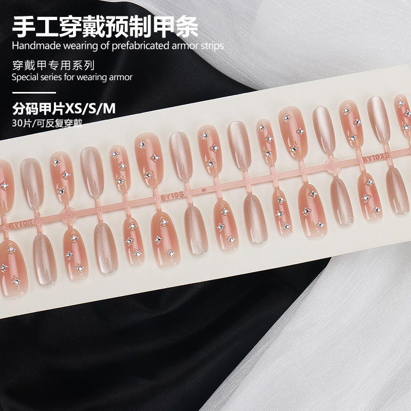 BY1765 Full Size MSXS Finished Strips 30 Pieces Board