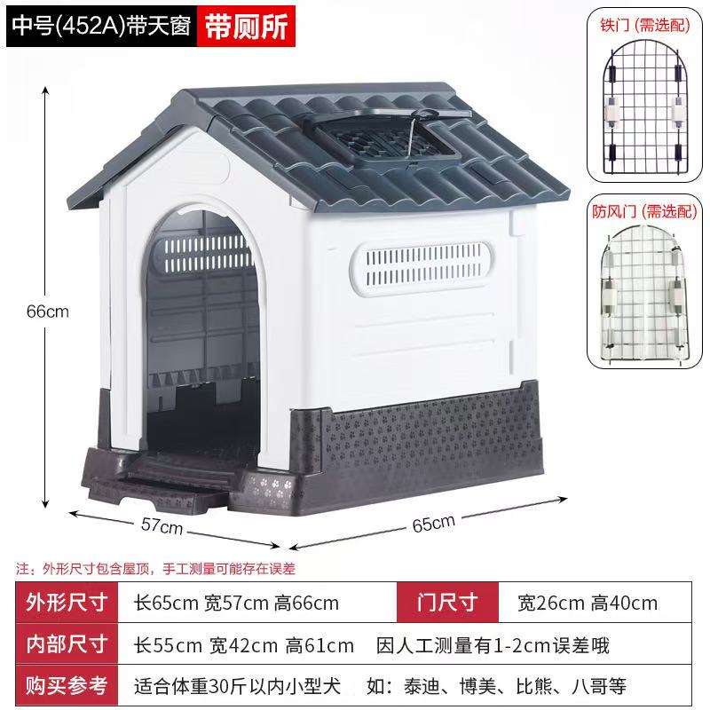 ขนาดกลางแกรี่ + สกายไลท์ + ห้องน้ำ