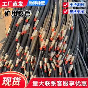 Conjuntos de Mangueras Hidráulicas de Alta Presión para Minería Chibo, Reforzadas con Alambre de Acero, Crimpadas, Hechas a Medida - Product Image 4