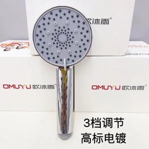 ชุดฝักบัวอาบน้ำ S3010 ชุดฝักบัวอาบน้ำแบบพกพาปรับได้ 3 ระดับชุบทองทรงกลม - Product Image 3