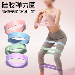 Bande de résistance élastique en silicone 15 25 35 50 lb pour fitness à domicile, yoga, lifting des fessiers, entraînement aux squats - Product Image 2