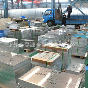 6061 Aluminum Sheet Various Specifications Custom Cutting Multipurpose Industrial Use - Product Image 4