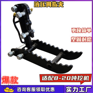 อุปกรณ์จับยึดแบบไฮดรอลิกสำหรับรถขุดพร้อมชิ้นส่วนปั๊มหลัก - Product Image 5