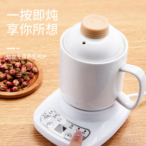 Mini Ceramic Electric Stewing Cup 0.6L Digital Control For Office Dormitory Use - Product Image 1