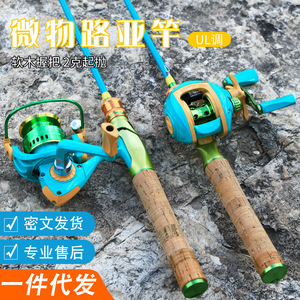 Lure Rod 1500G SIC Guide Freshwater Fishing Target Species Reservoir Pond - Product Image 3