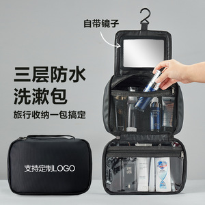 Travel Toiletry <b>Bag</b> Waterproof <b>Foldable</b> With Mirror For Trip - Product Image 3