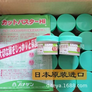 HanaGen Bonsai <b>Tree</b> Wound Healing Ointment 100g For Gardening Plant Care - Product Image 5