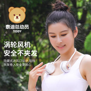 Ventilador de cuello con forma de oso de peluche, Mini portátil, recargable por USB, para estudiantes, niños, estilo de dibujos animados, silencioso, rosa - Product Image 5