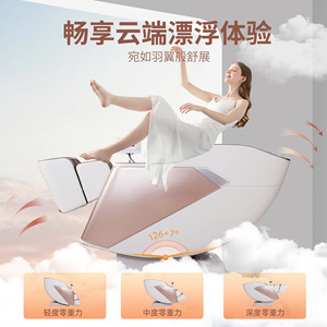 Foot Roller Sl Rail <b>Zero</b> <b>Gravity</b> Massage <b>Chair</b> 3D Robotic Arm Intelligent Full Body Home Massage <b>Chair</b> 5289 - Product Image 2