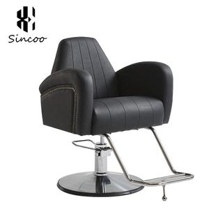 Luxury Modern Durable Hair Salon Furniture Set Shampoo Chair Barber Chair Mirror <b>Tool</b> <b>Cart</b> Waiting Sofa Barbershop PU Leather - Product Image 4