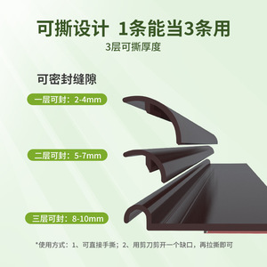 Silicone Window <b>Seal</b> <b>Strip</b> Soundproof Minimalist Design For Door And Window Gap Prevention - Product Image 5