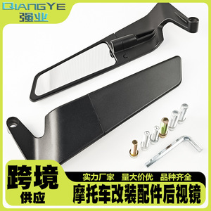 Rétroviseur de moto Qiangye en alliage d'aluminium, universel, protection de sécurité, accessoire pour moto de course sportive - Product Image 5