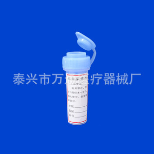 Tubo de Muestreo Wantong para Heces, 10 ml, Recolector de Muestras para Uso Médico - Product Image 5