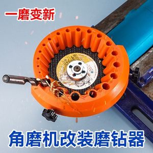 Orange Drill Bit Polishing <b>Tool</b> 100 Type Angle Grinder Accessory For Electric Drill <b>Sharpening</b> Diy Use - Product Image 2
