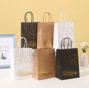 Ramadan Kraft Paper Candy Bags Eid Mubarak Star Gift Packaging Bag Muslim Islamic Party Decorations Biscuit Treat Bags